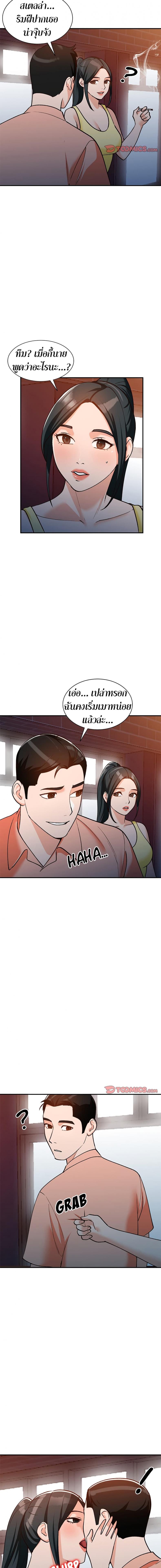 page-12