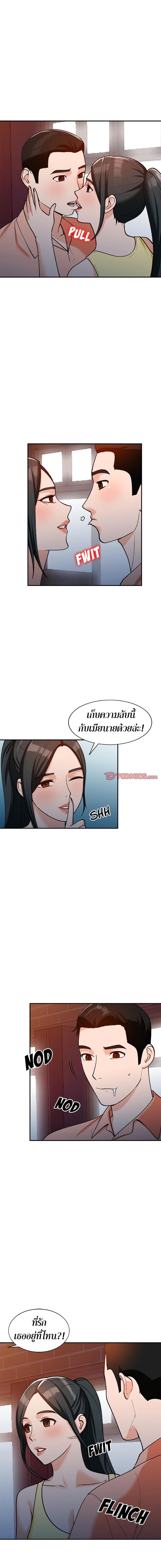 page-14