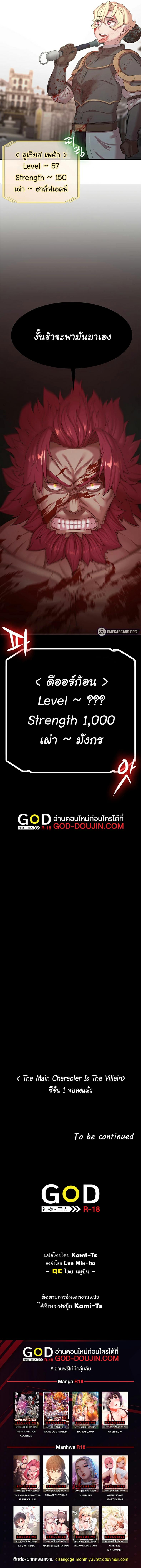 page-10