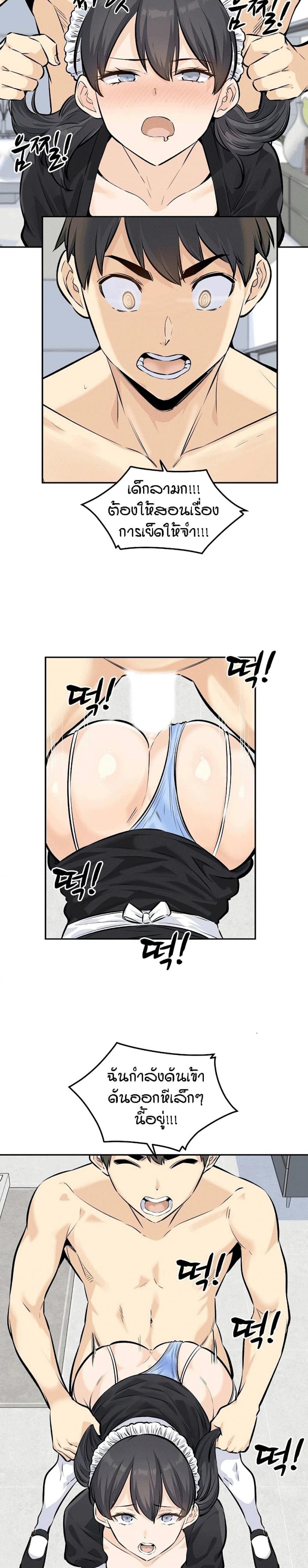 page-12