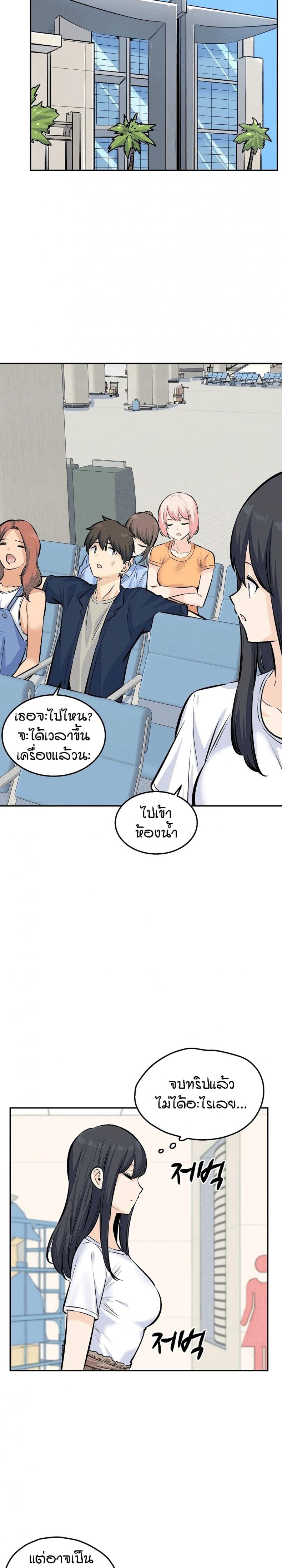 page-23