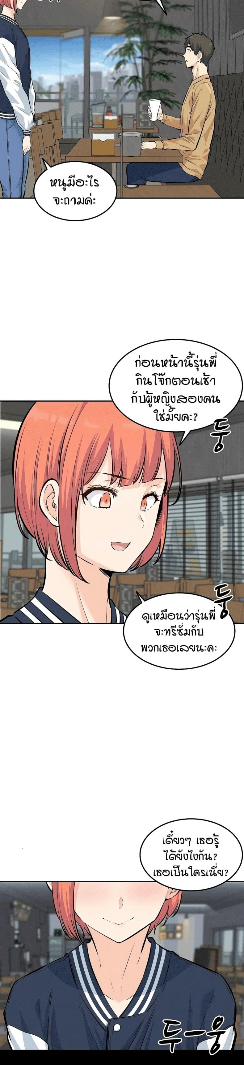 page-32