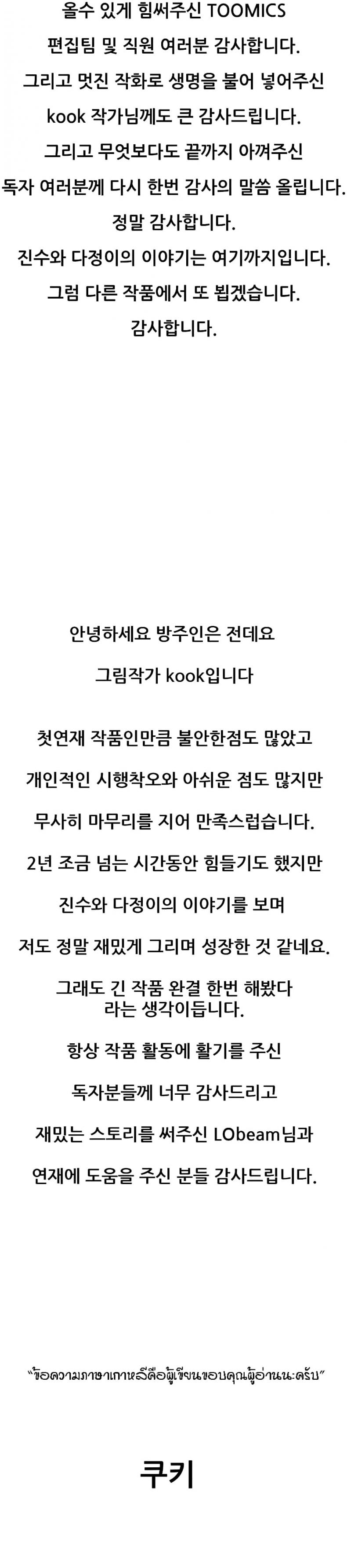 page-29