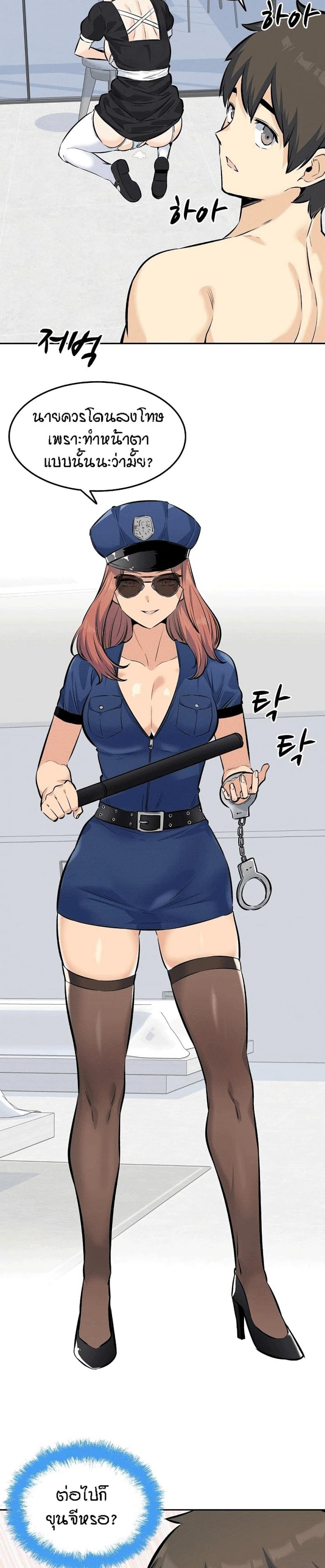 page-15