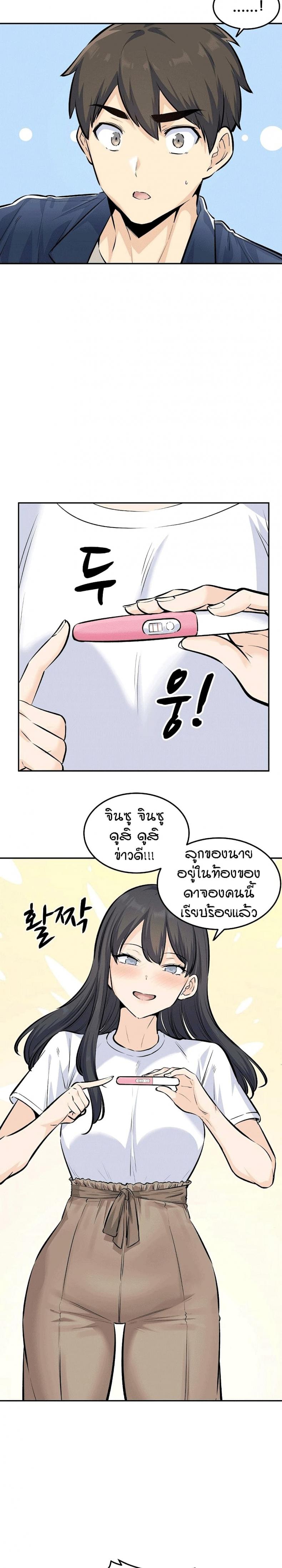 page-25