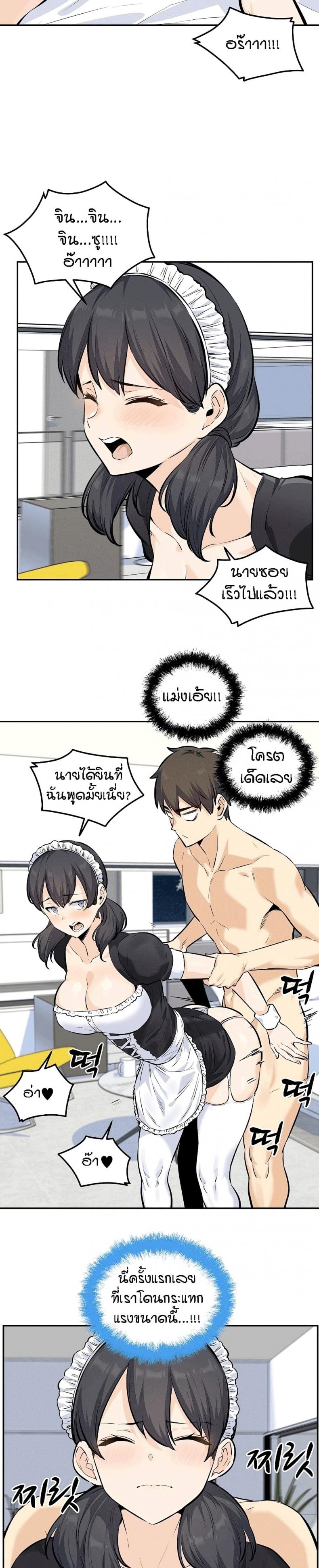 page-8
