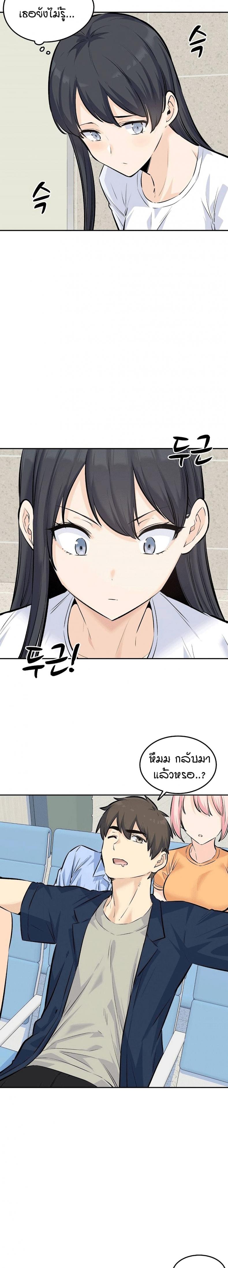 page-24