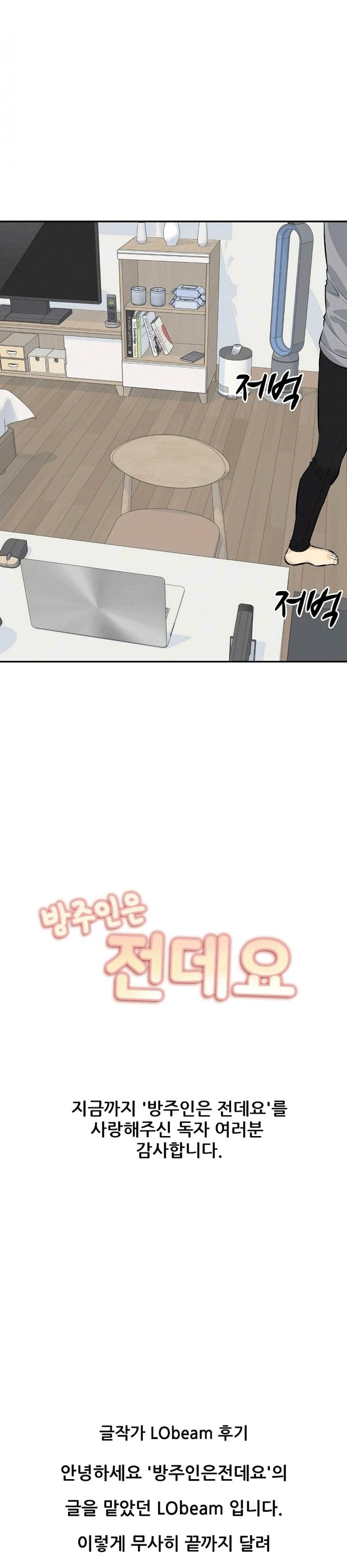 page-28