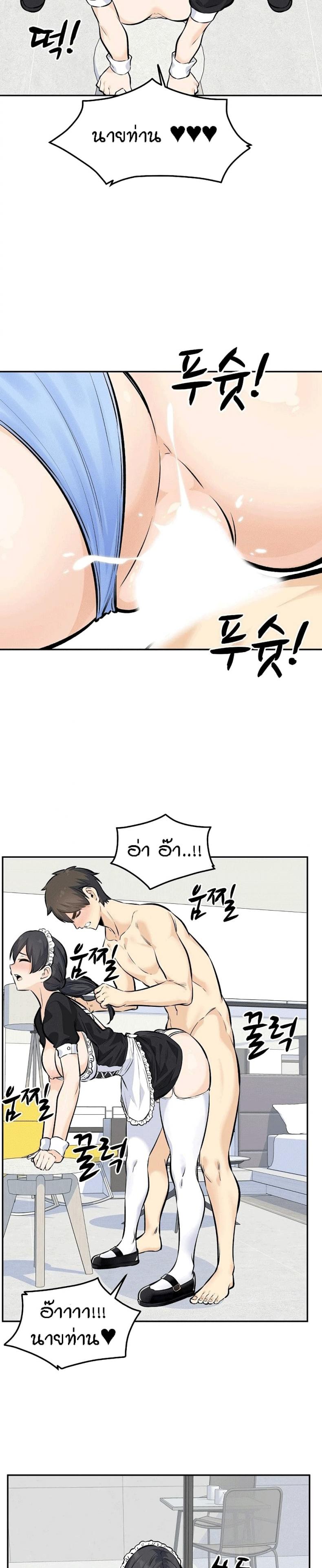 page-13