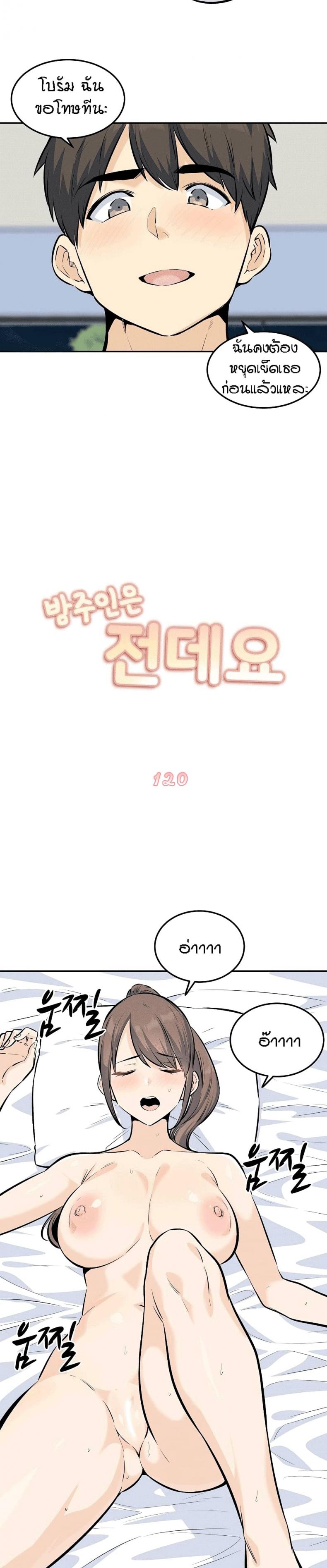 page-7