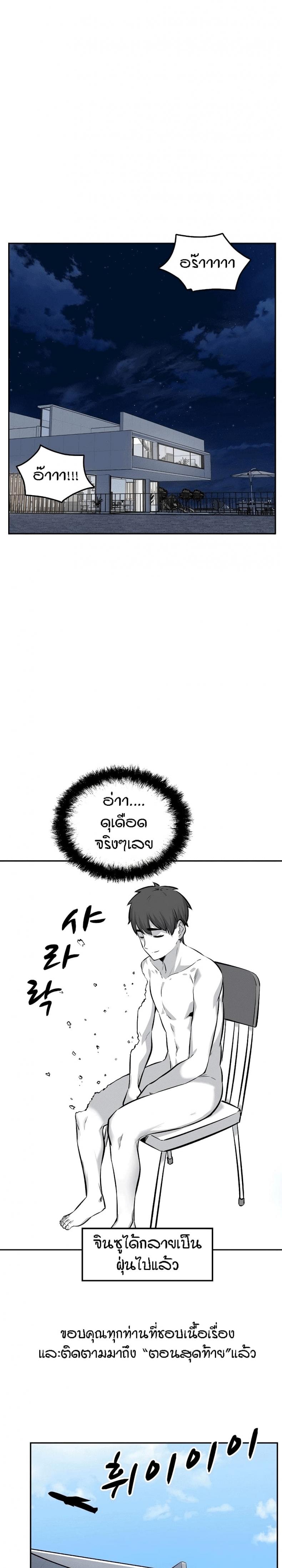 page-22