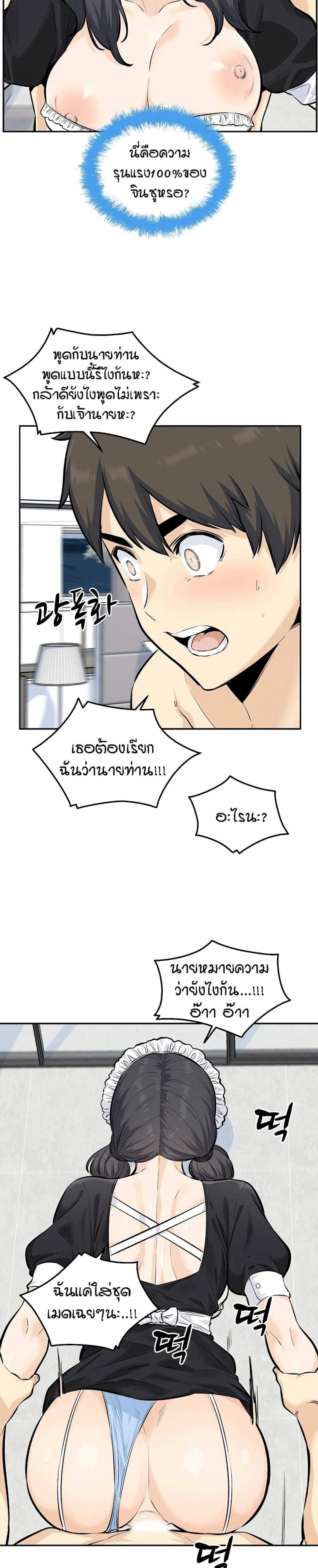 page-9