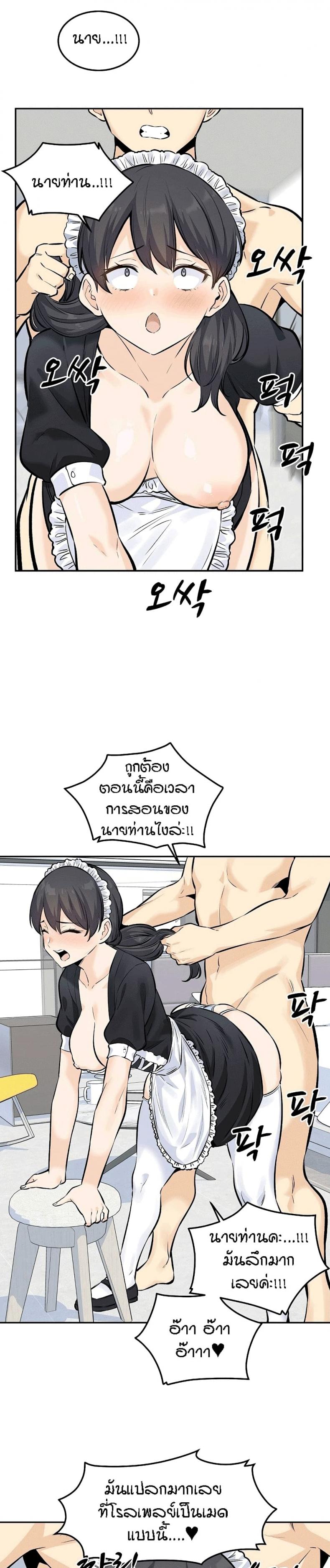 page-11