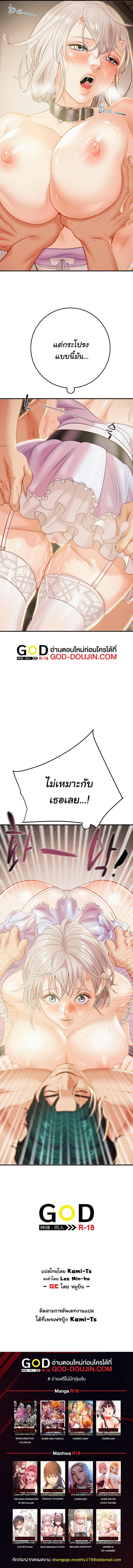 page-13