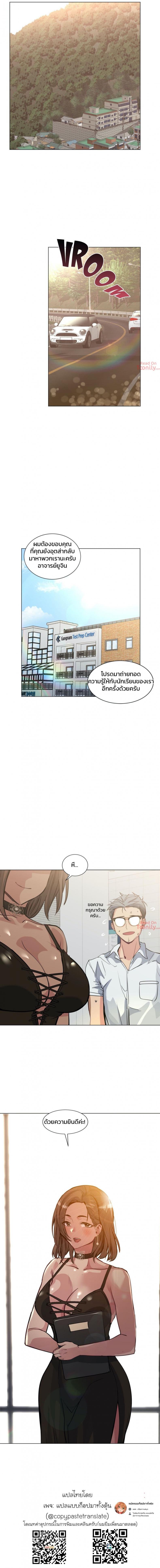 page-5