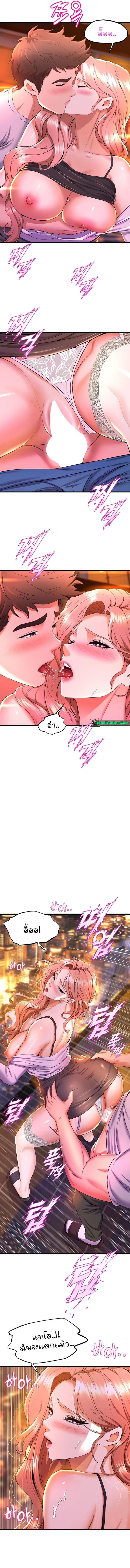 page-6