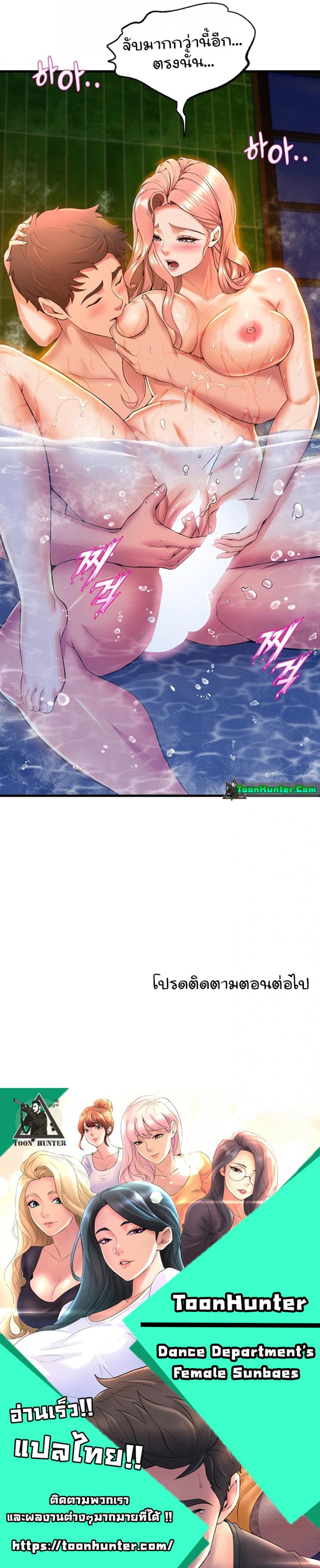 page-14