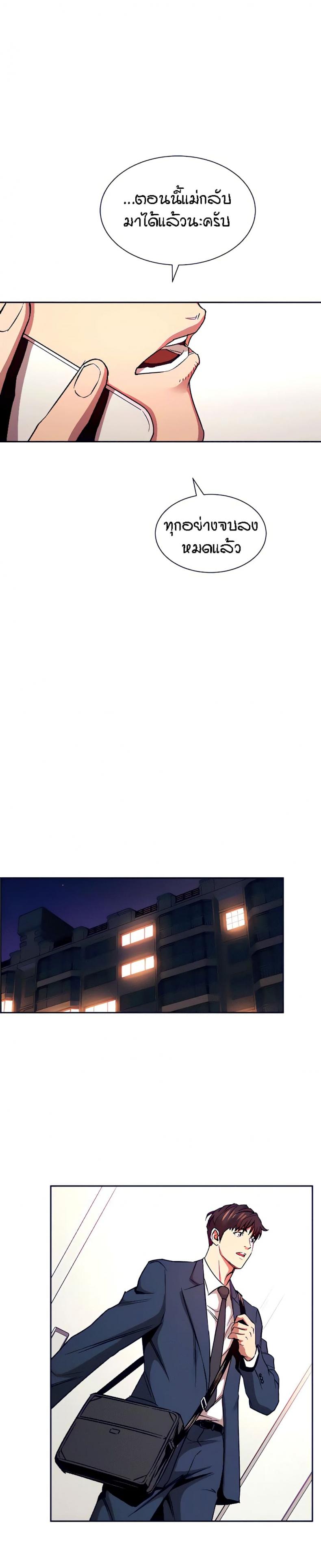 page-16