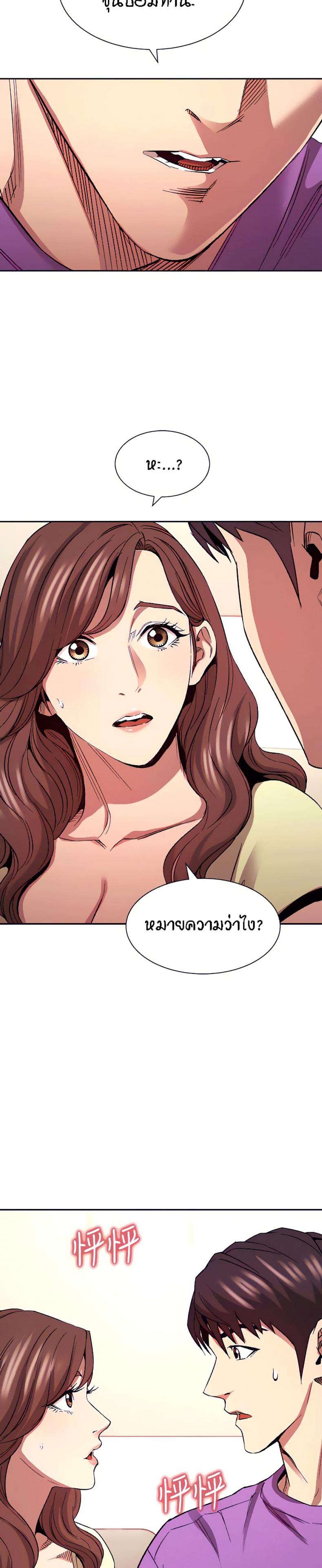 page-27