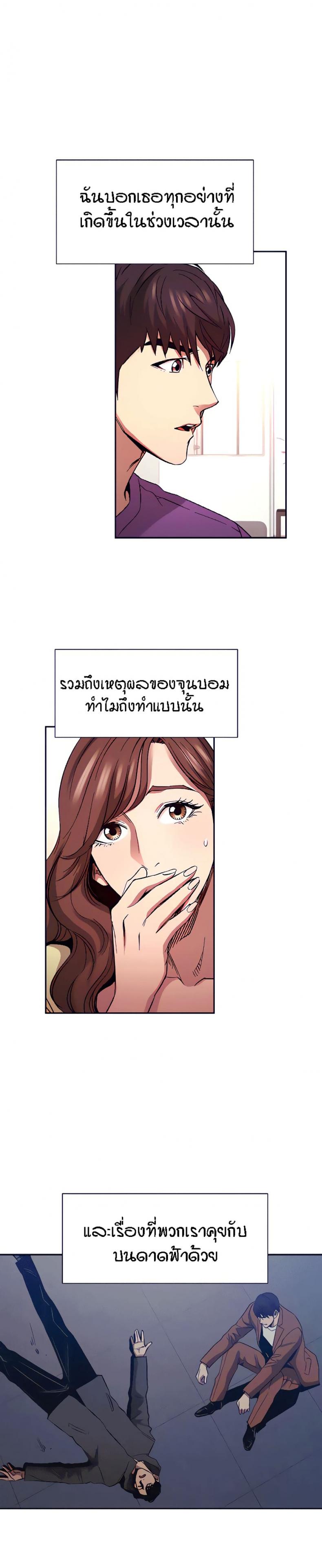 page-25