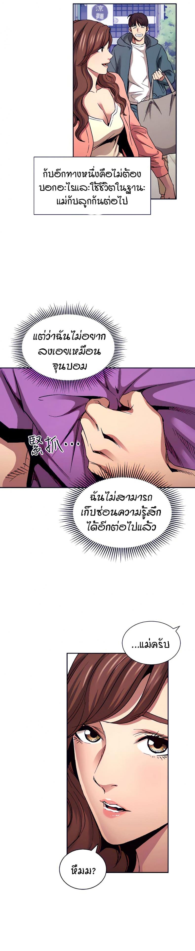 page-23