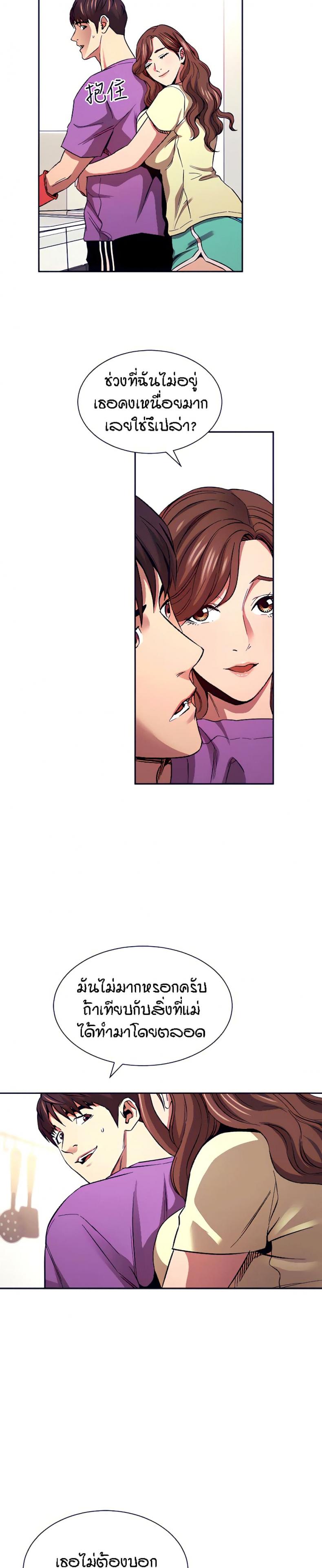 page-19