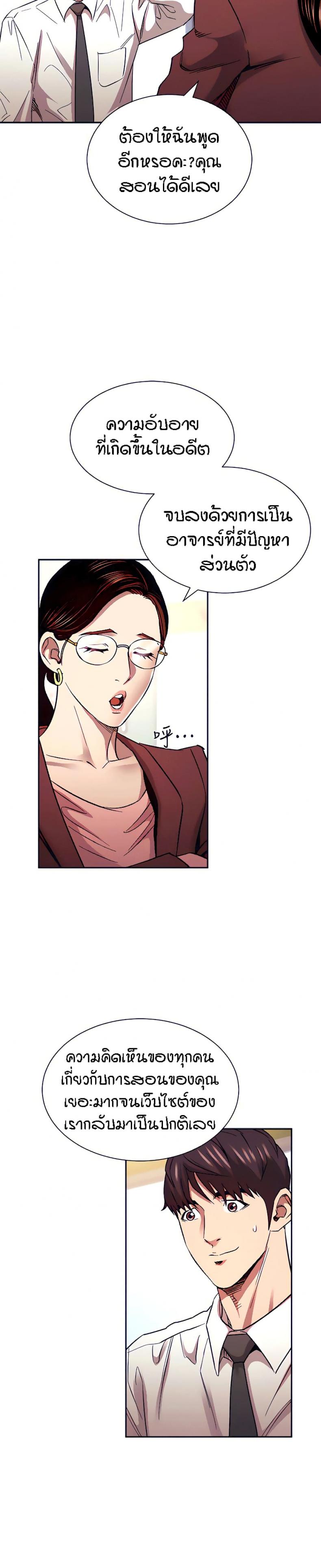 page-10