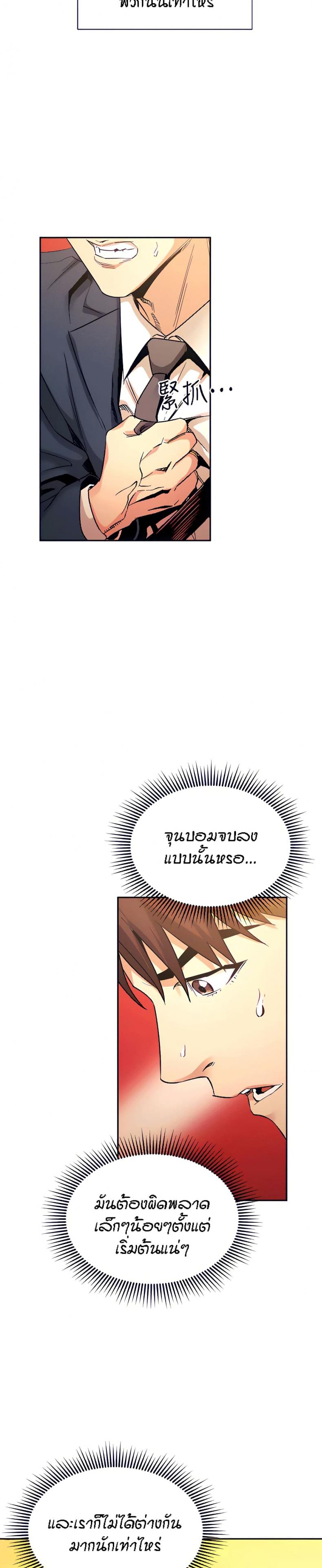 page-13