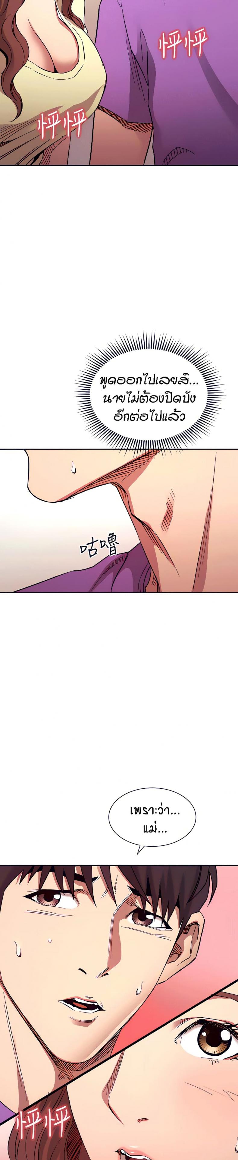 page-28
