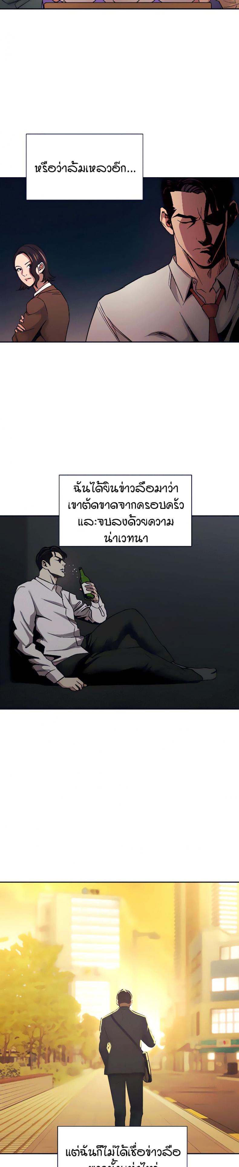 page-12