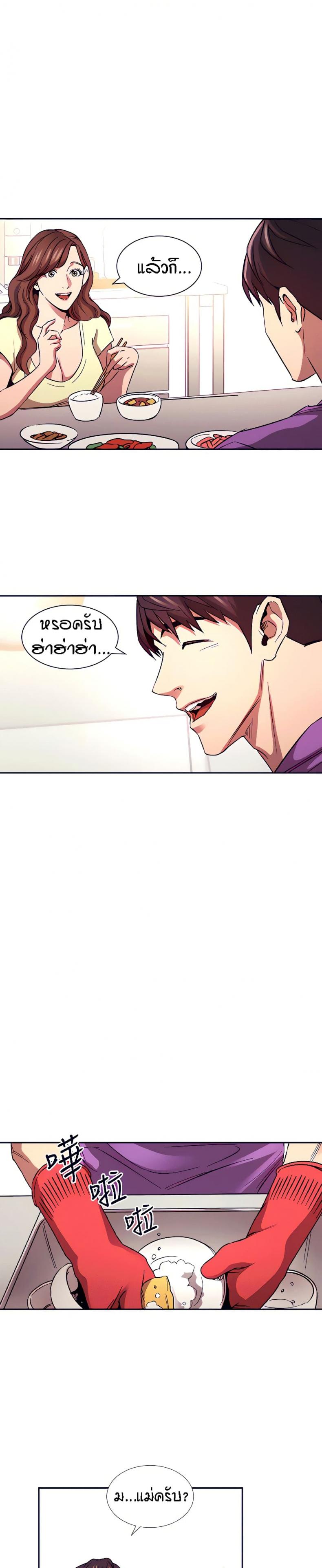 page-18