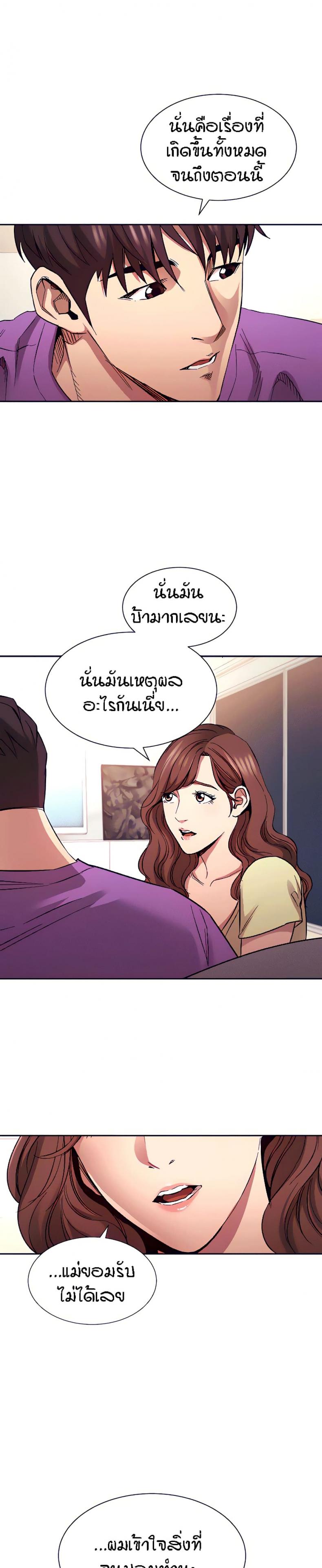 page-26