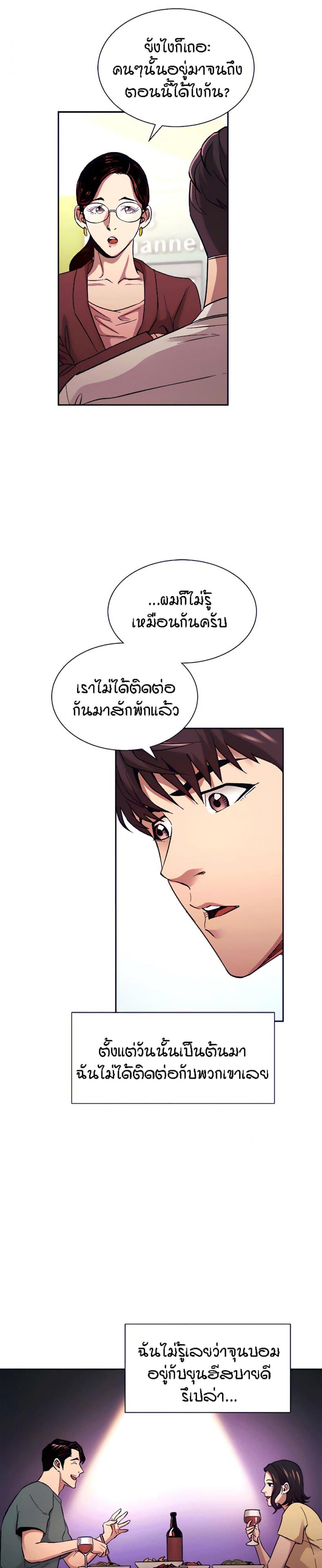 page-11