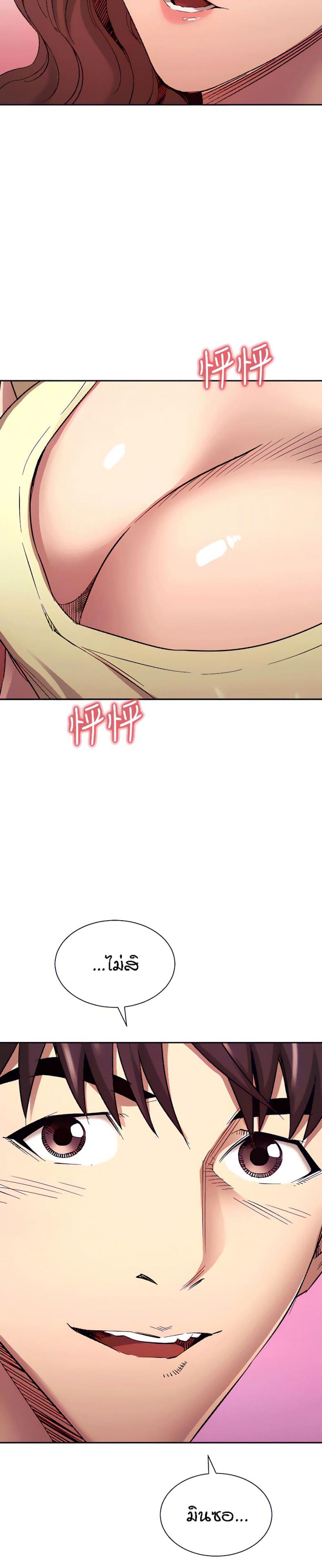page-29