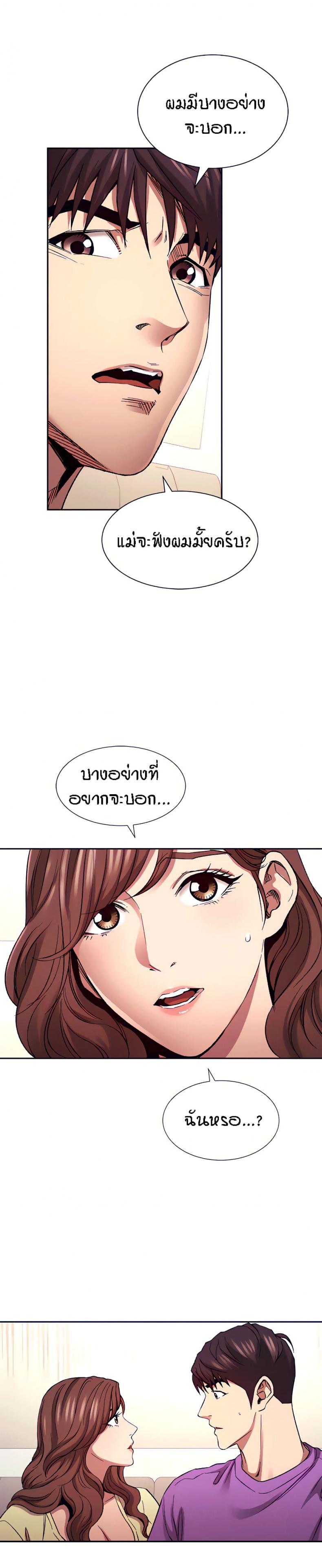 page-24