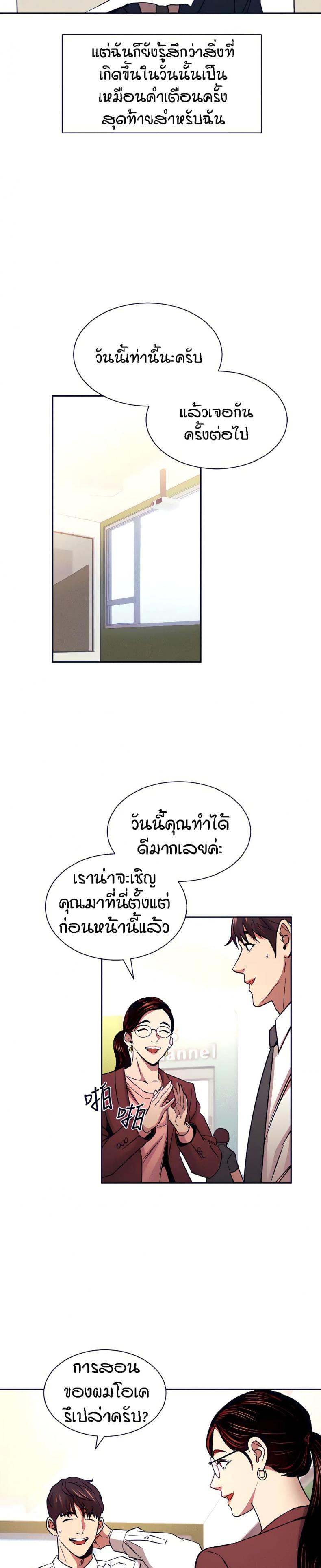page-9