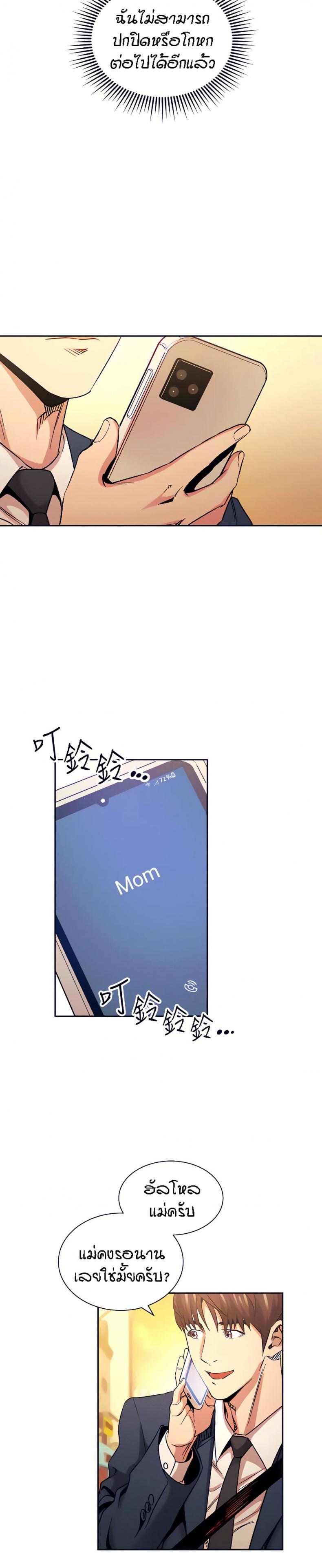 page-15
