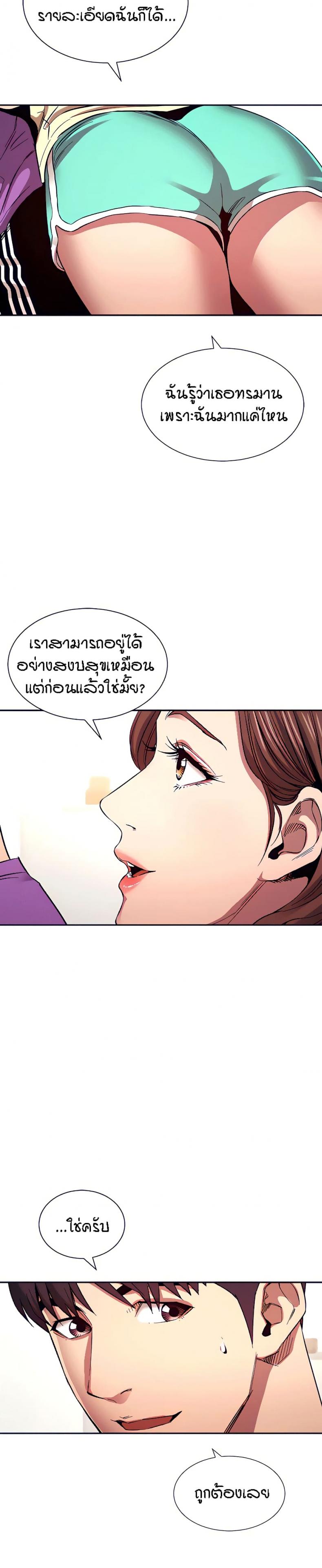 page-20