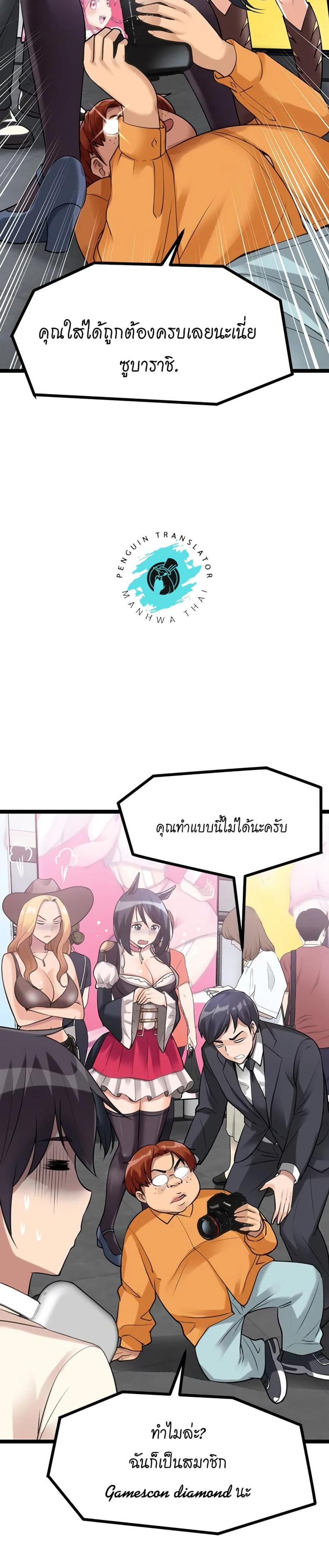 page-20