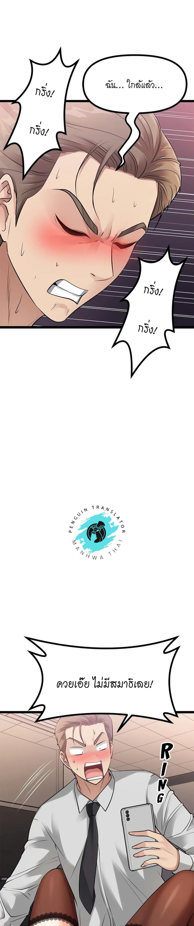 page-44