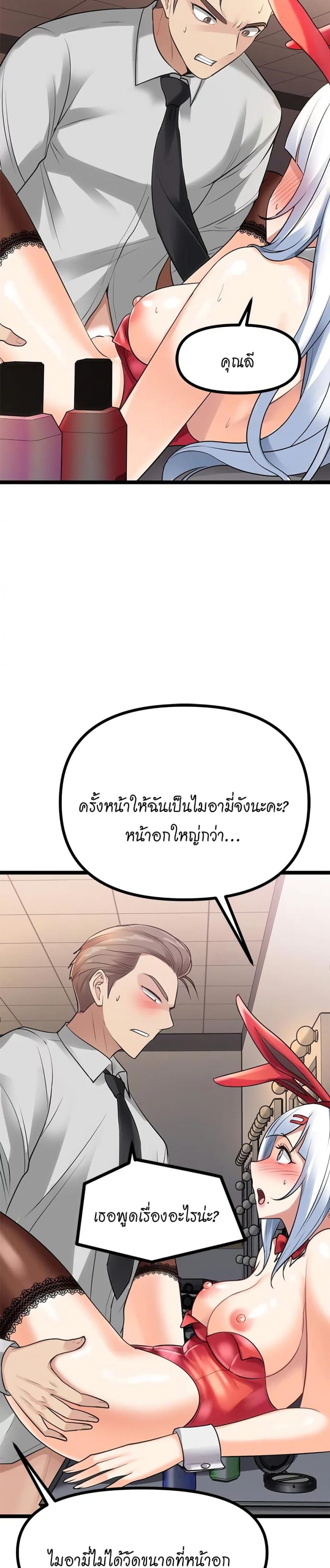 page-39