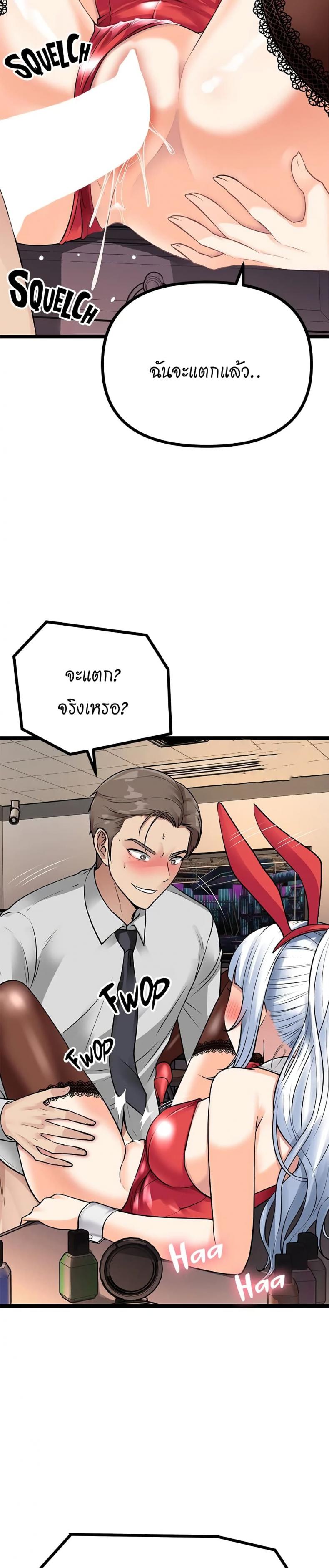page-34