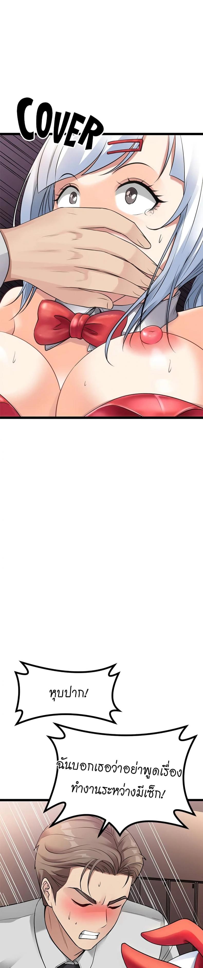 page-41