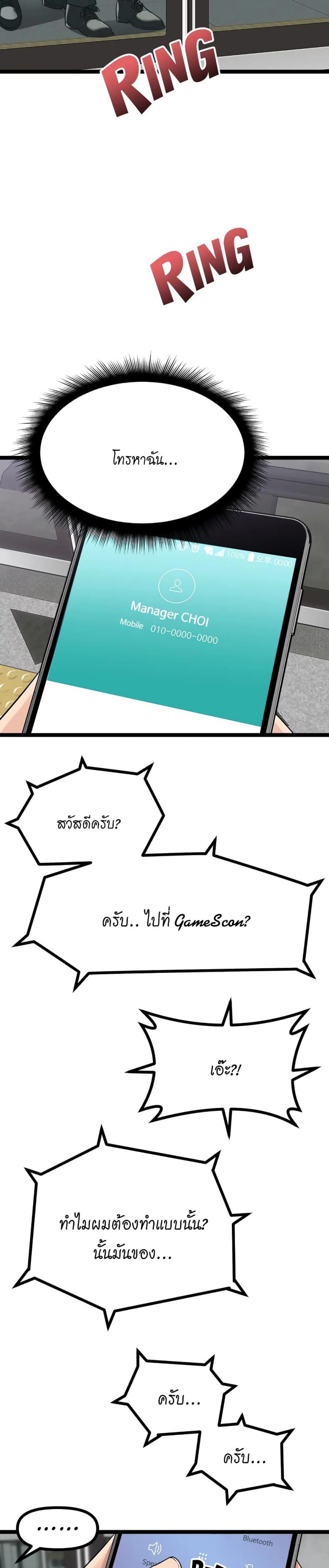 page-5