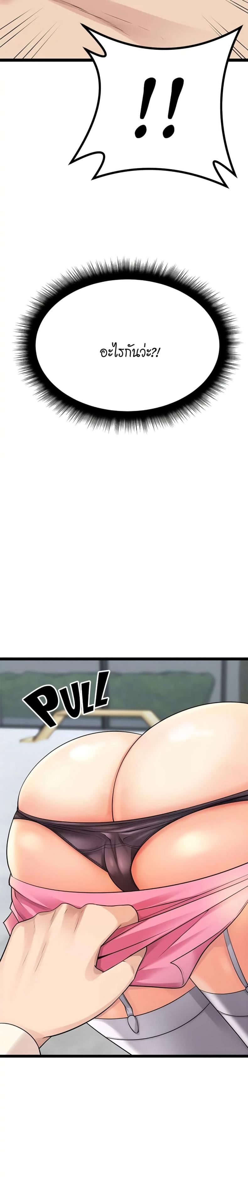 page-47