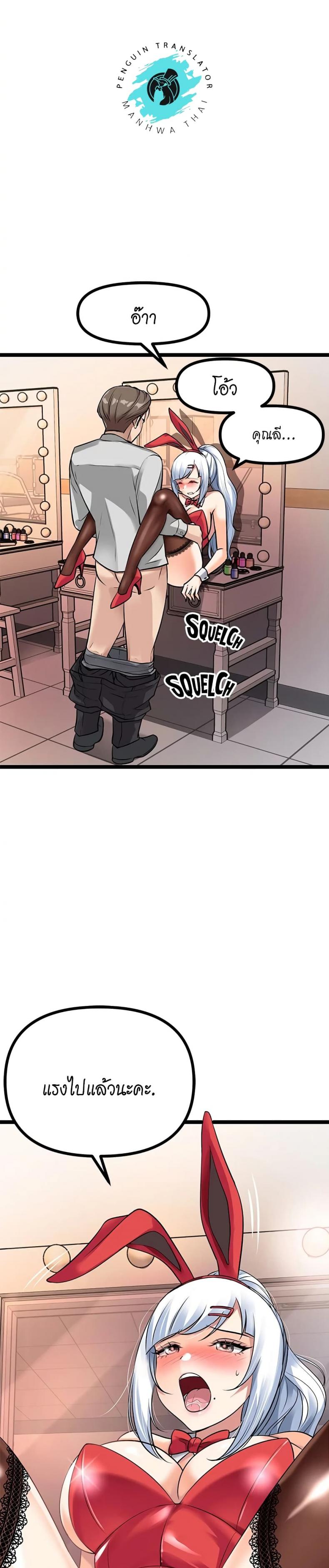 page-33