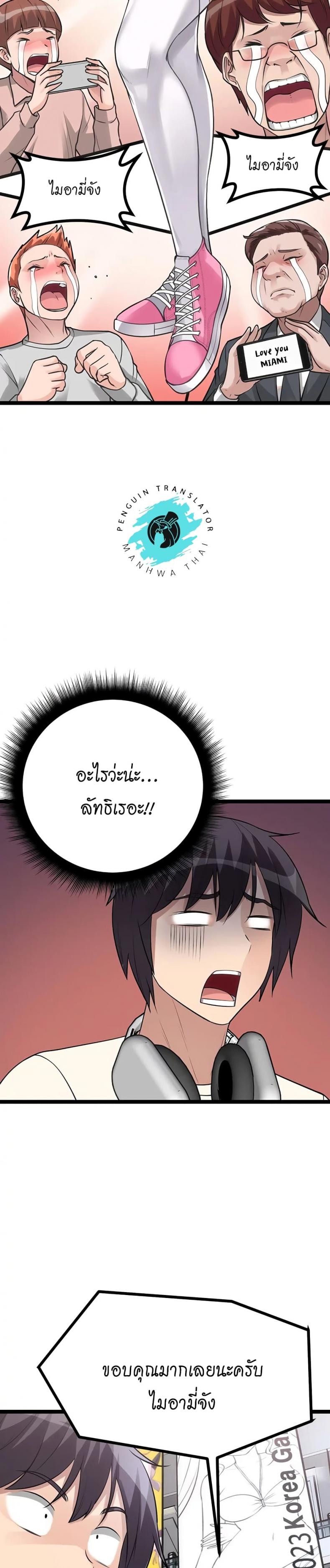 page-25