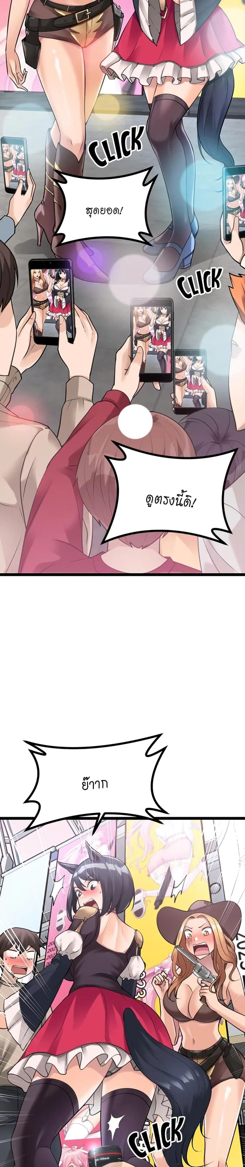 page-19