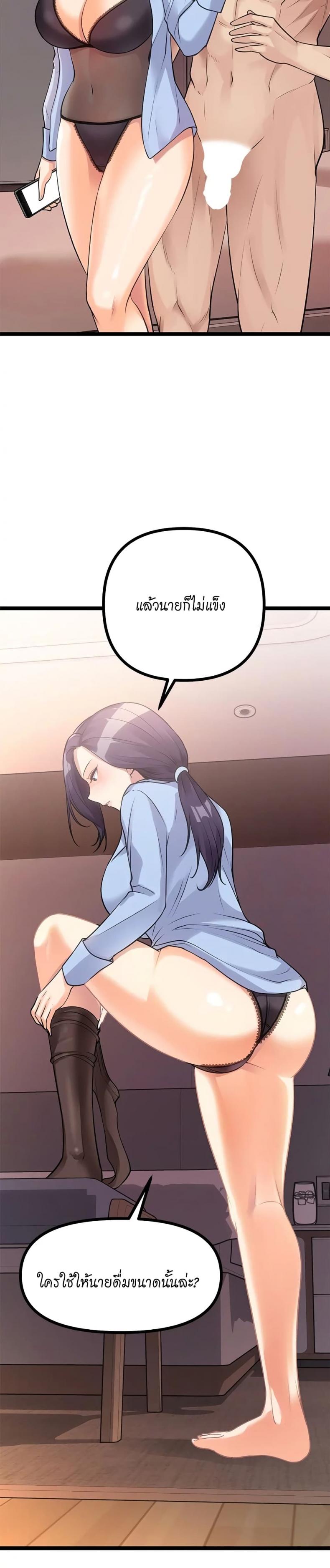 page-10