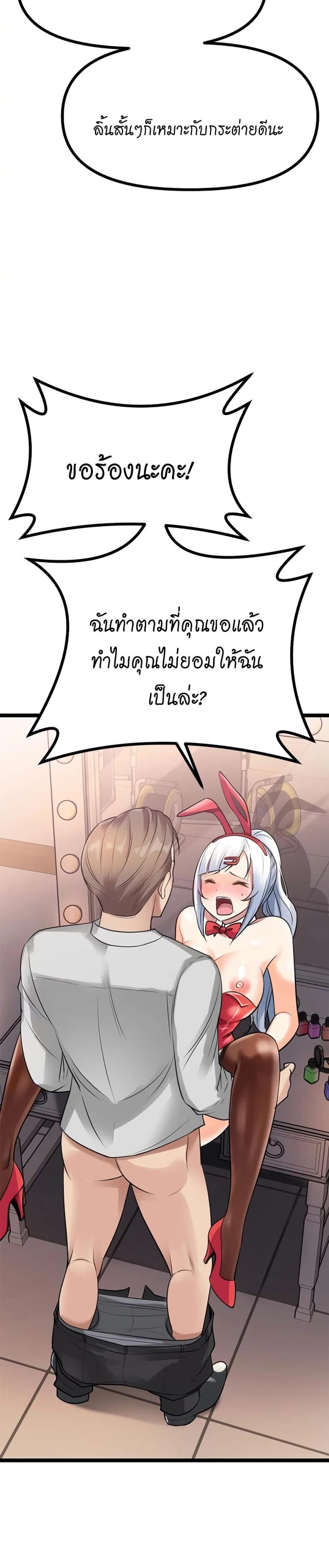 page-40